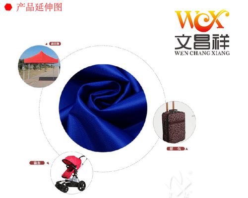 高亮警示與防護并重 多規格牛津布在紡織領域的創新應用解析